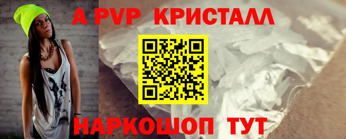 APVP крисы CK Сальск