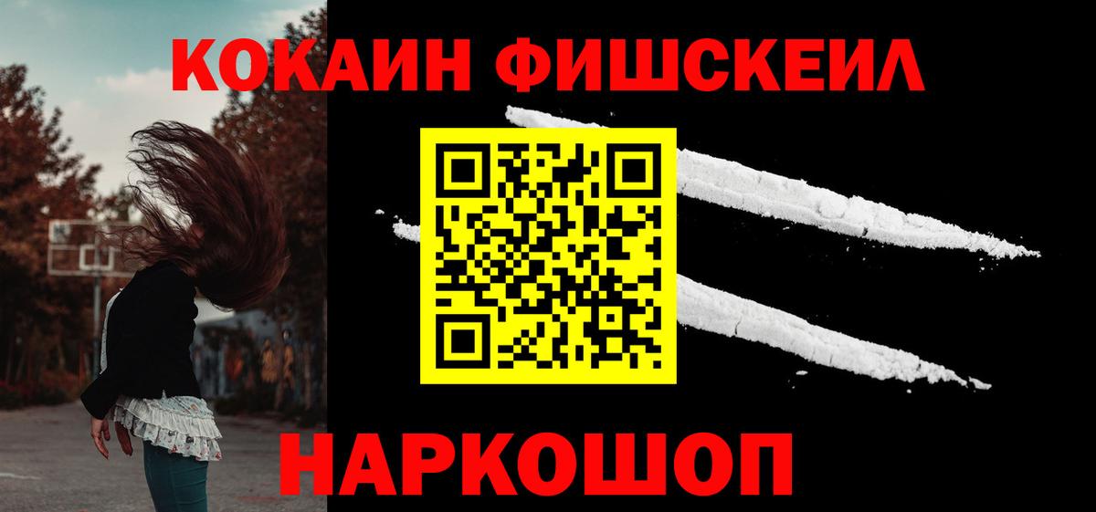 Cocaine Эквадор Сальск