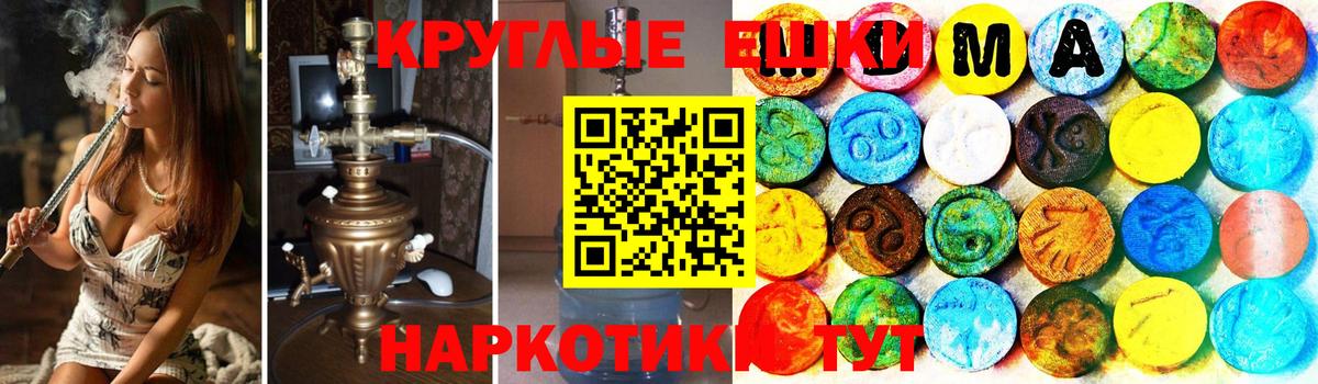 Ecstasy VHQ  Вход с VPN  где найти   Ecstasy 300 mg  Сальск 
