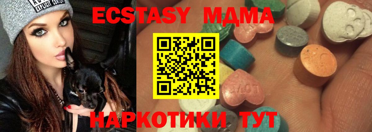ЭКСТАЗИ VHQ Сальск