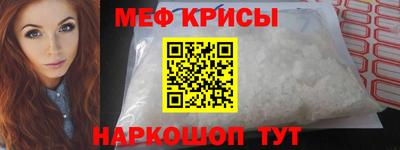прущая мука Бугуруслан