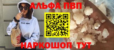 меф Бузулук