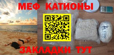 прущая мука Бугуруслан