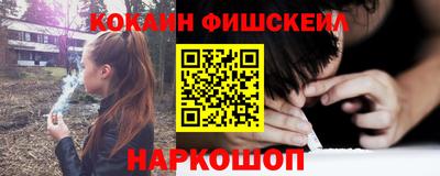 меф Бузулук