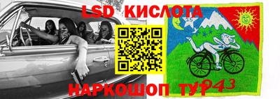 меф Бузулук