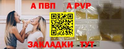 меф Бузулук