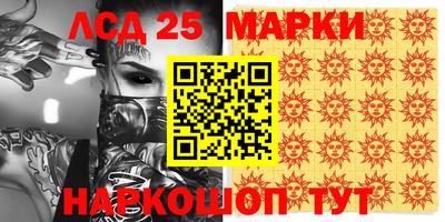 круглые Будённовск