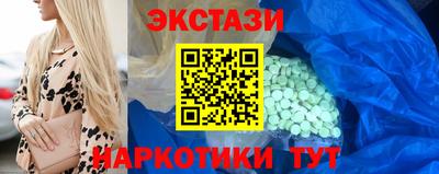 меф Бузулук