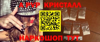 меф Бузулук