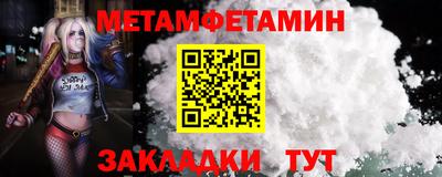 меф Бузулук