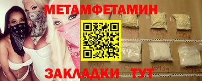 меф Бузулук
