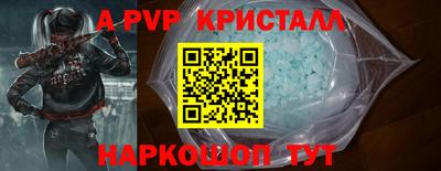 меф Бузулук