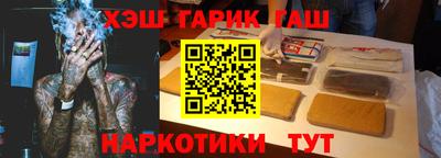 молекула духа Северобайкальск