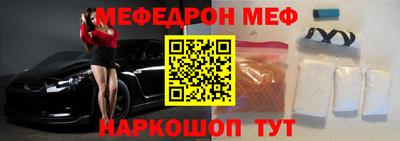 прущая мука Бугуруслан