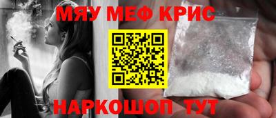 прущая мука Бугуруслан