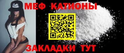 прущая мука Бугуруслан