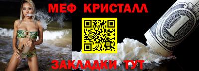 меф Бузулук