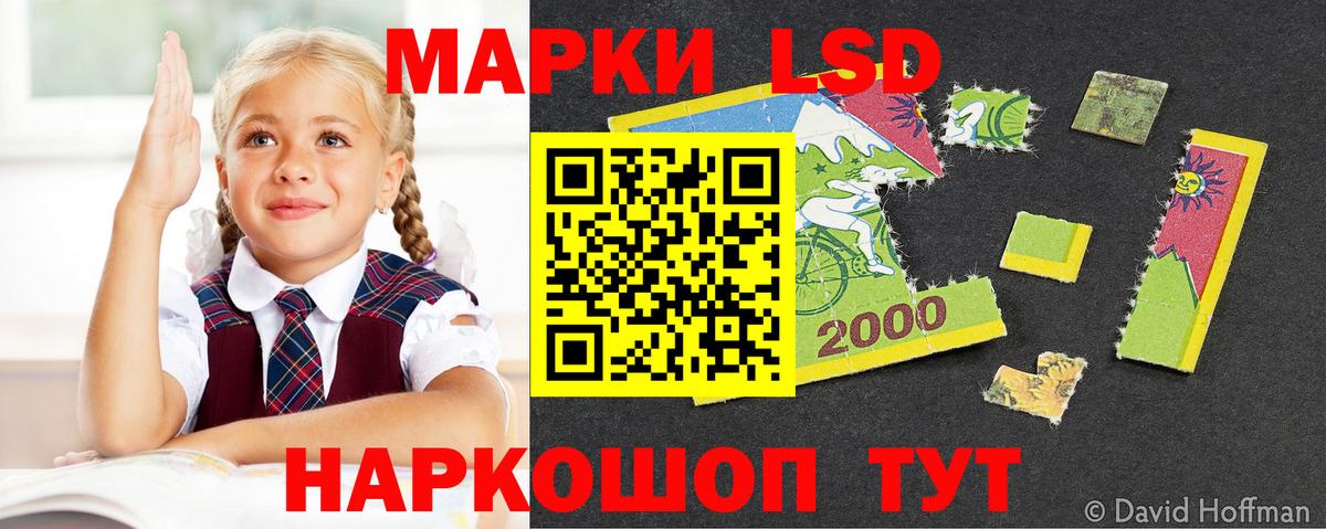 ЛСД экстази ecstasy Сальск