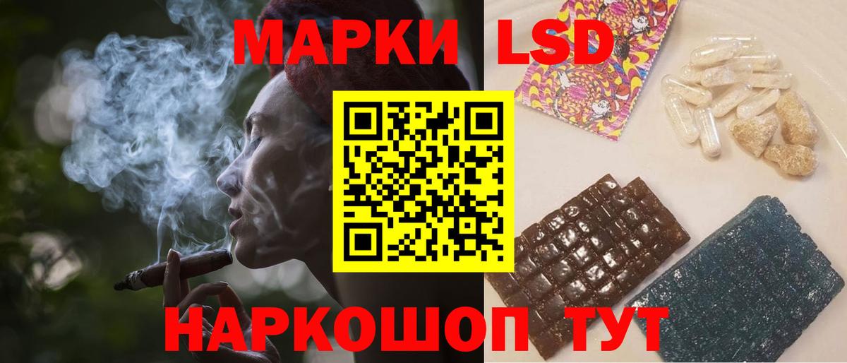 Лсд 25 экстази ecstasy  Лсд 25 экстази  Сальск  LSD-25 экстази кислота  Вход с VPN 