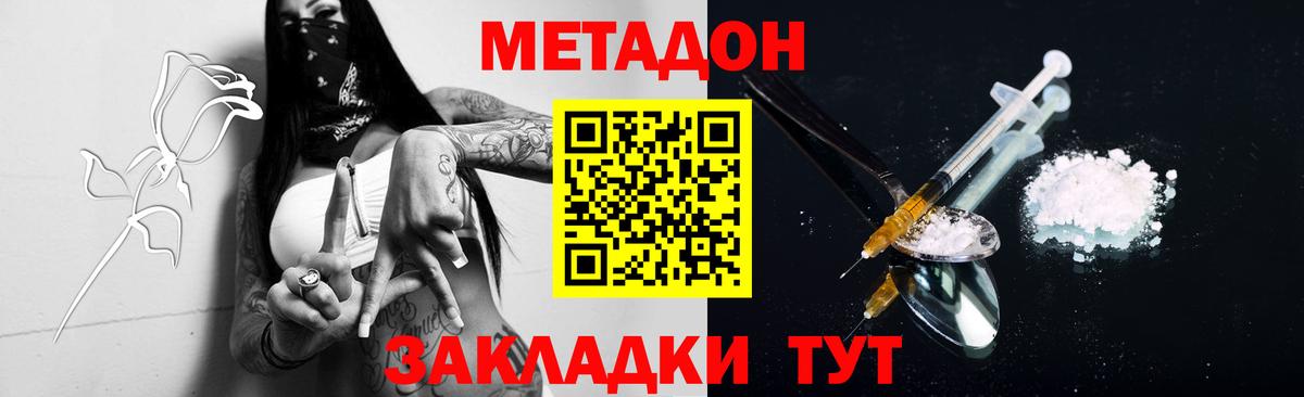 Амфетамин Сальск