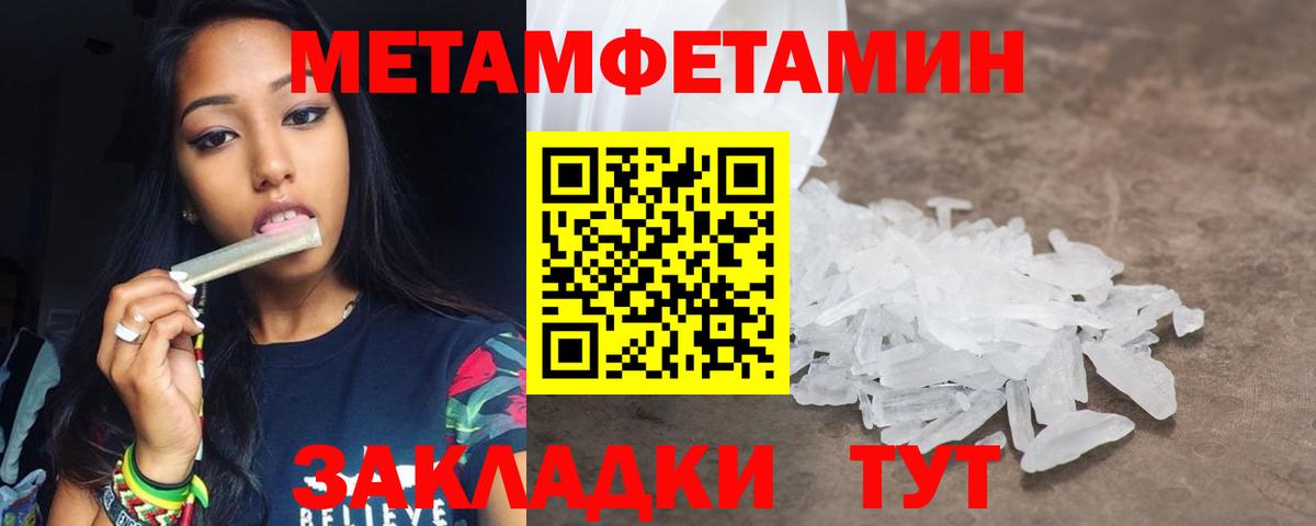 Первитин винт Сальск