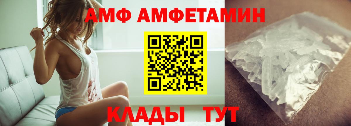 МЕТАМФЕТАМИН Methamphetamine  Метамфетамин  Сальск  Вход с VPN 