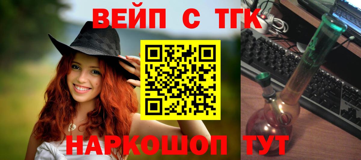 Дистиллят ТГК THC oil  Дистиллят ТГК гашишное масло  Сальск  Вход с VPN 