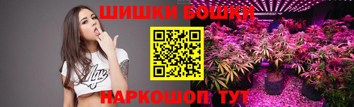 Конопля Ganja Сальск