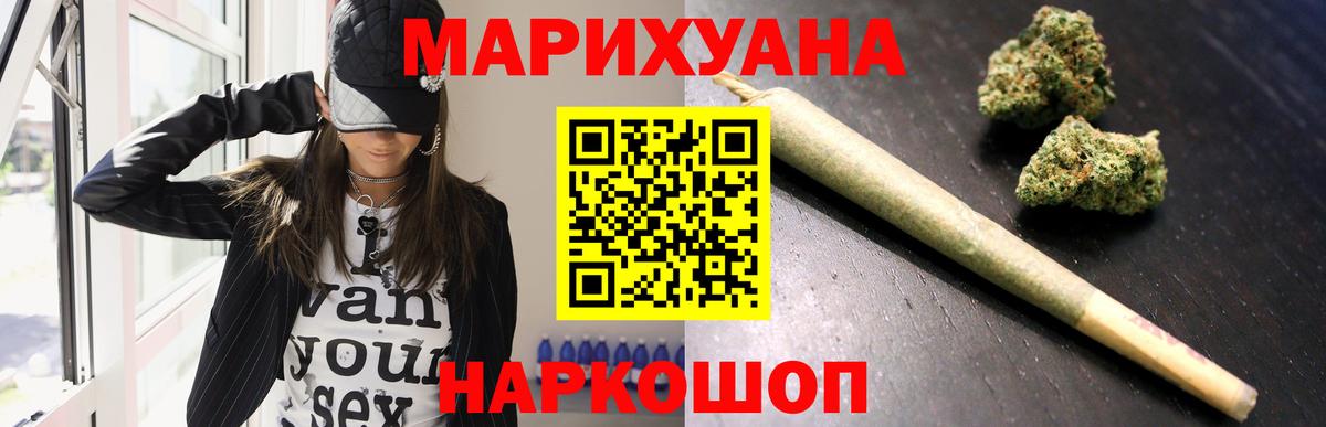 МАРИХУАНА OG Kush  Марихуана THC 21%  Вход с VPN  Бошки Шишки OG Kush  Сальск 